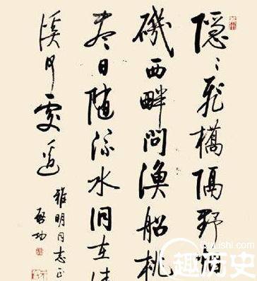 张旭历史图片