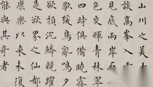 陶弘景历史图片