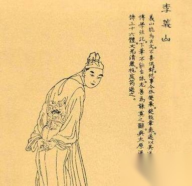 李商隐历史图片