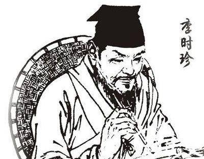 李时珍历史图片