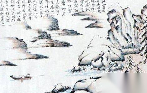 柳宗元历史图片