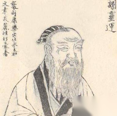 谢灵运历史图片