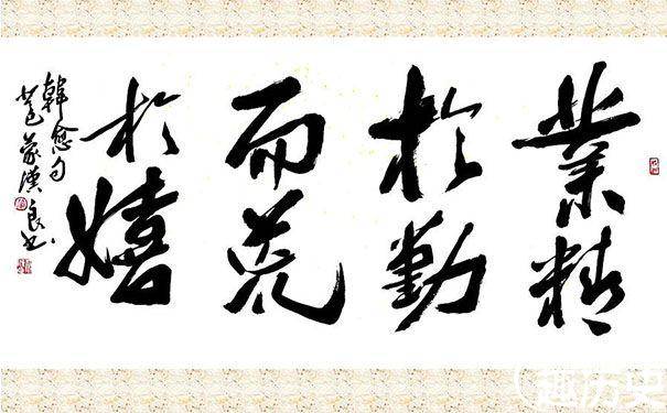 韩愈历史图片