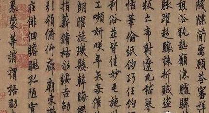 张怀瓘历史图片