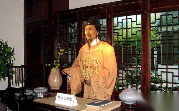 欧阳修历史图片