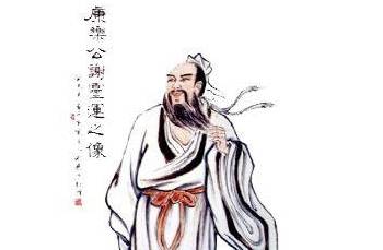 谢灵运历史图片