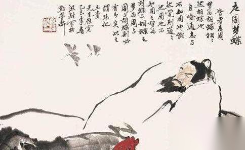 庄子历史图片