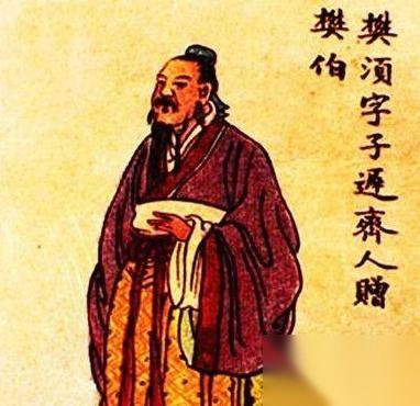 樊迟历史图片
