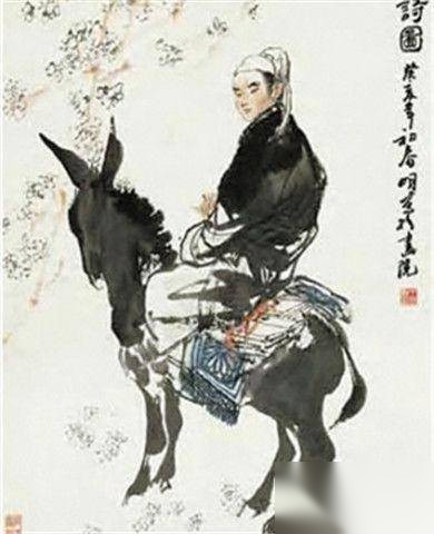 李贺的雅号历史图片