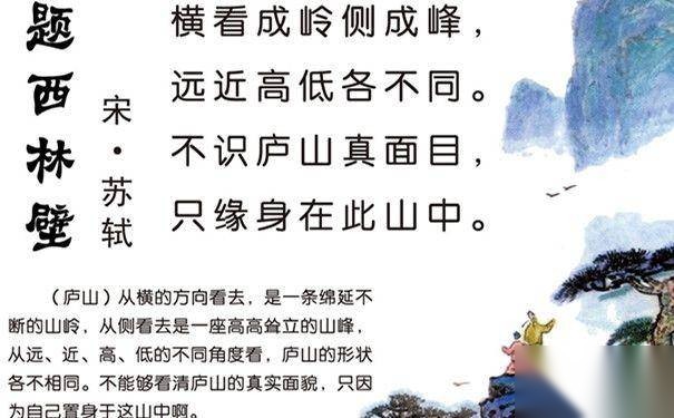 苏轼历史图片