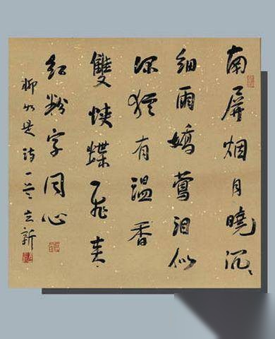 陈子龙历史图片