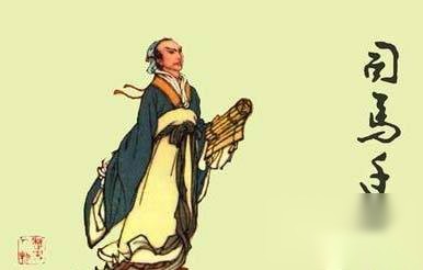 《史记》历史图片