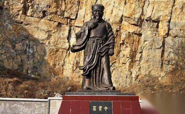 罗贯中历史图片