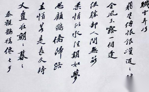 秦观与苏轼历史图片