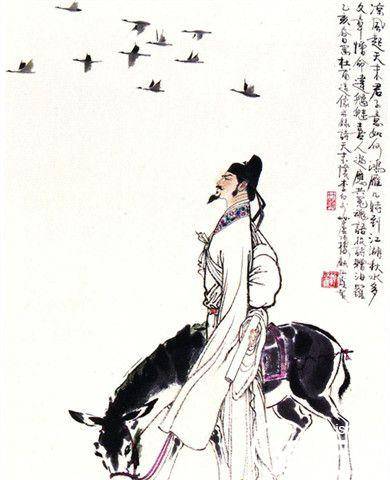 贺知章的雅号历史图片