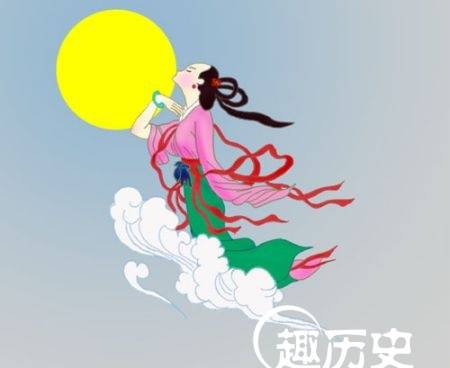 嫦娥偷灵丹历史图片