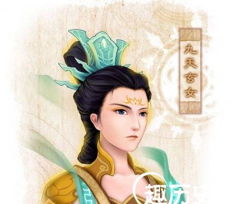 九天玄女历史图片