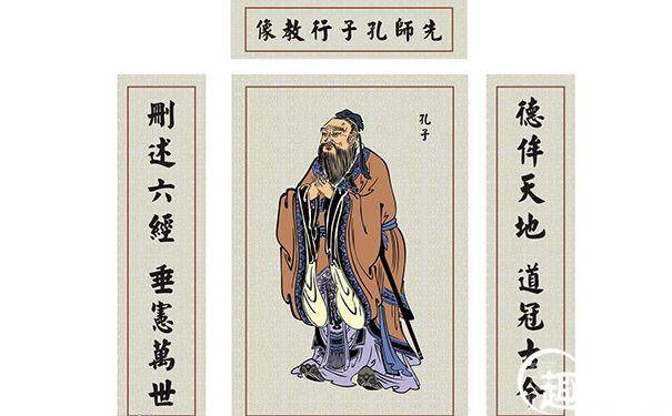 孔子历史图片