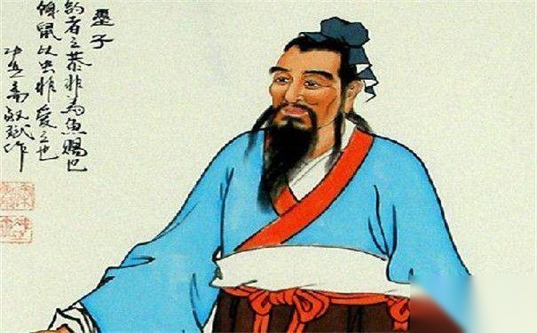 墨子历史图片