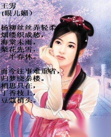 王安石历史图片