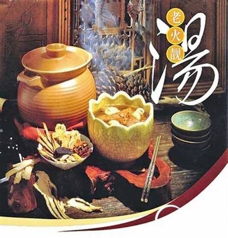 霜降历史图片