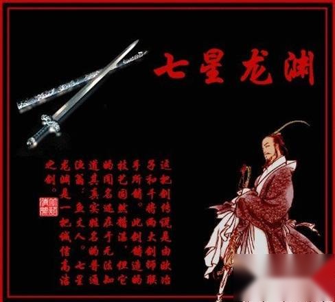 神剑历史图片