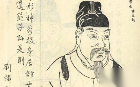 薛元超历史图片