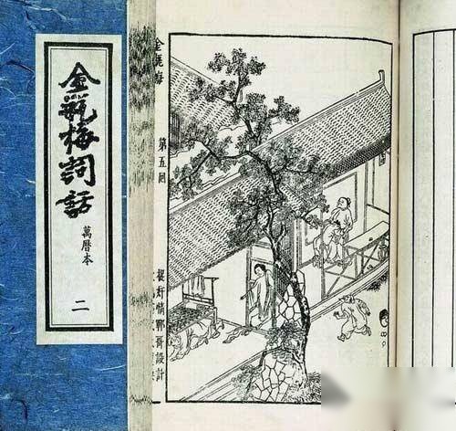 金瓶梅历史图片