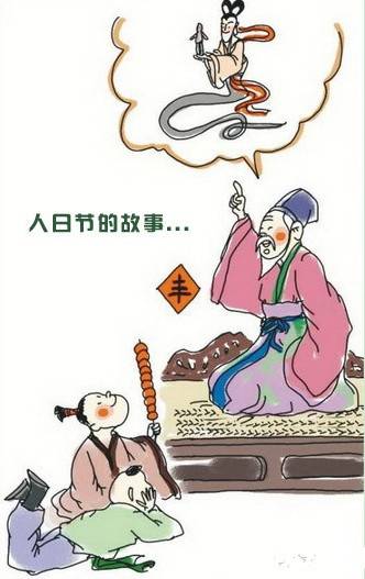 中国节日历史图片