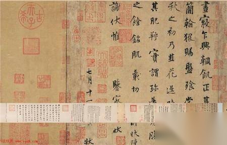 狂放不羁的杨凝式历史图片