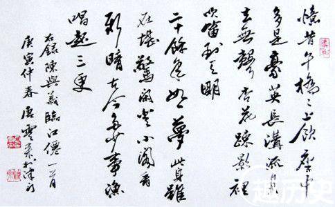 陈与义的诗风历史图片