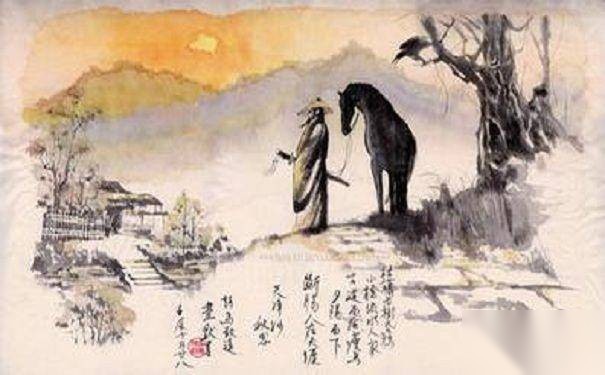 马致远历史图片
