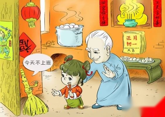春节历史图片