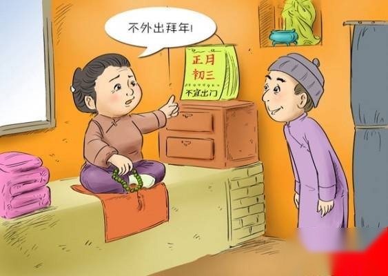 春节历史图片