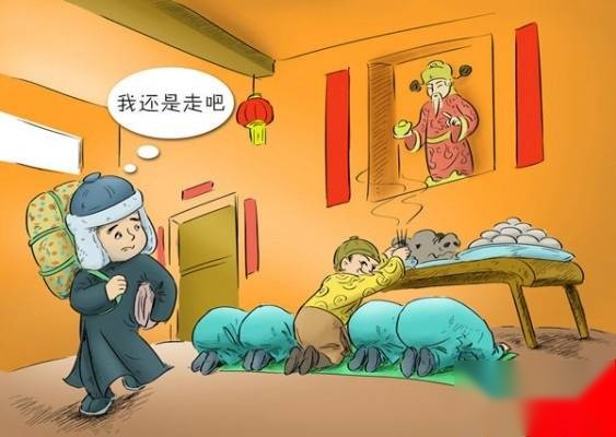 春节历史图片