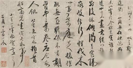 王阳明历史图片