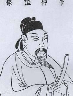【新唐书·于志宁传】原文及翻译。于志宁历史图片