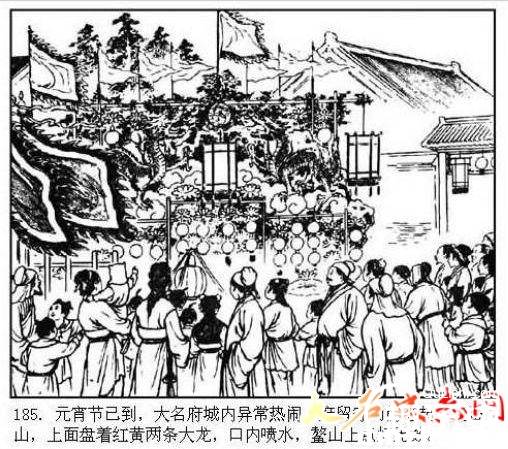 四大名著历史图片