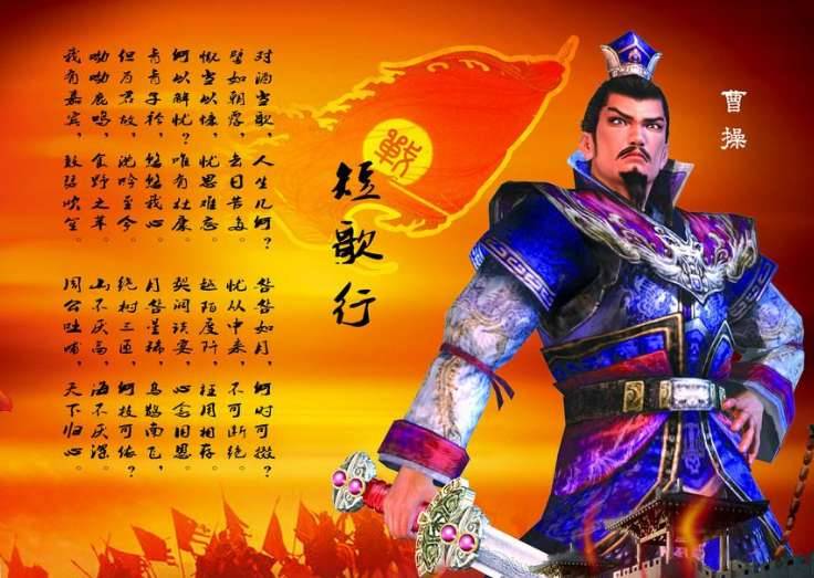 孟德新书历史图片