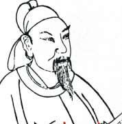 新唐书历史图片