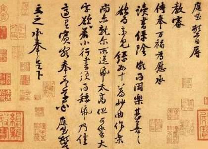 北宋历史图片