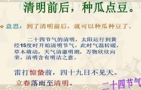 中国历史图片