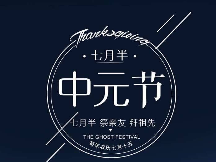 中国历史图片