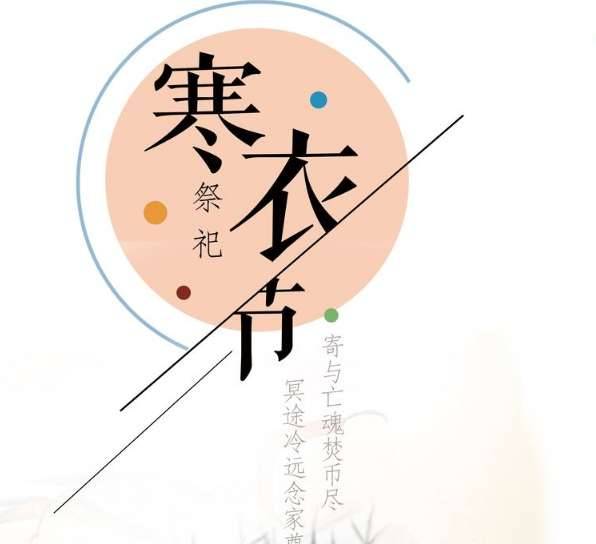 中国历史图片