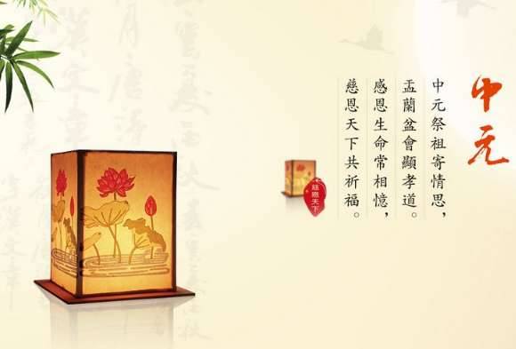 上元节历史图片