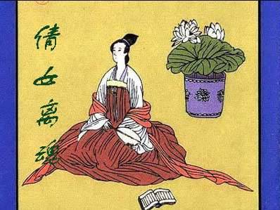 元曲四大家历史图片