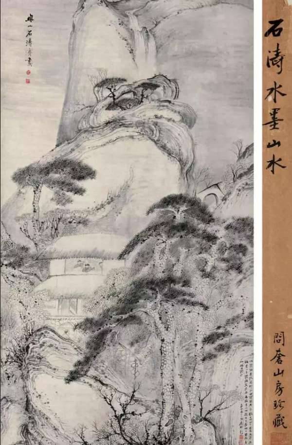 清初四僧历史图片
