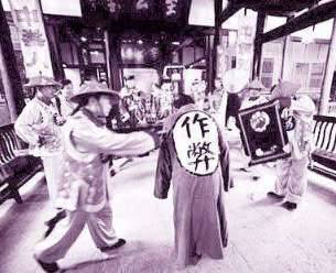 科举制度历史图片