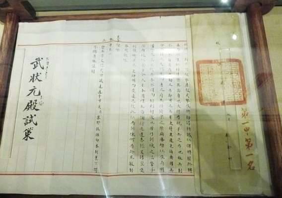 科举制度历史图片