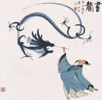 张僧繇历史图片
